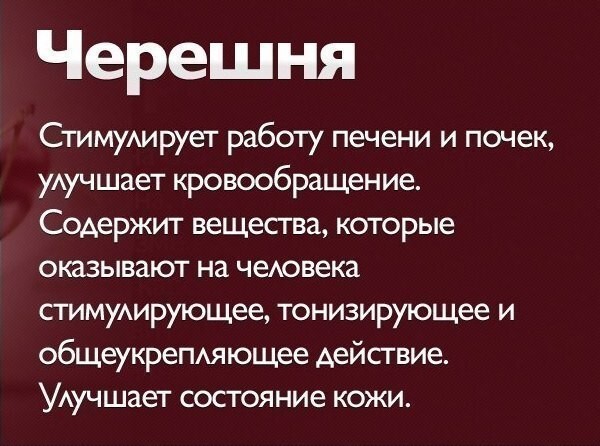 Фишка полезностей