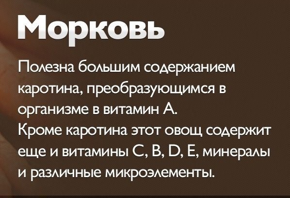 Фишка полезностей
