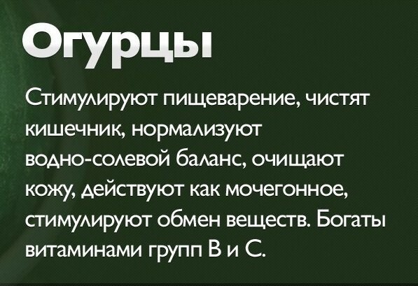 Фишка полезностей