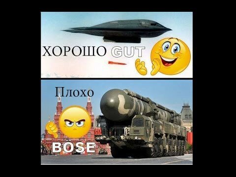 Двойные стандарты МИД Германии, в вопросе ядерного вооружения 