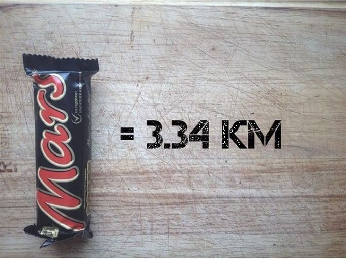 Одна шоколадка Марс