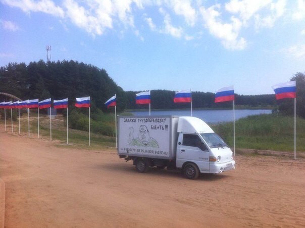 Закажи грузоперевозку