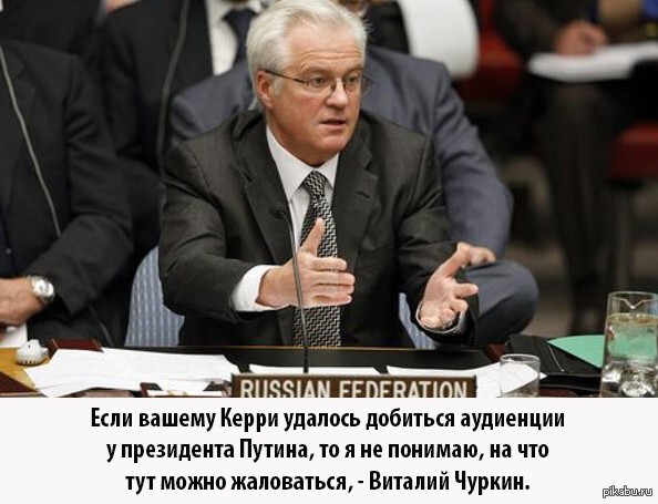 Свой среди чужих