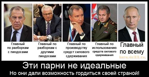 Свой среди чужих