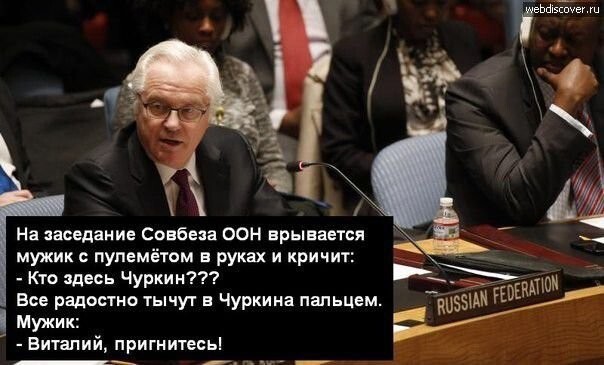 Свой среди чужих