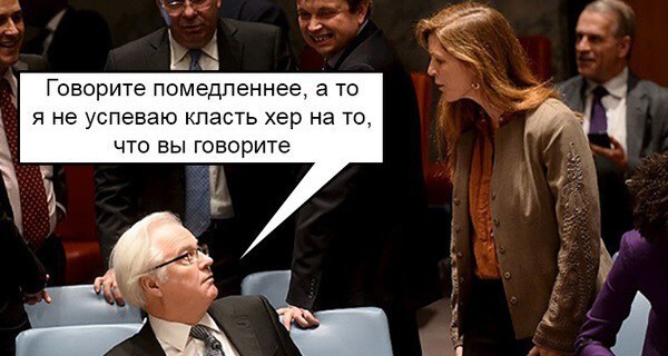 Свой среди чужих