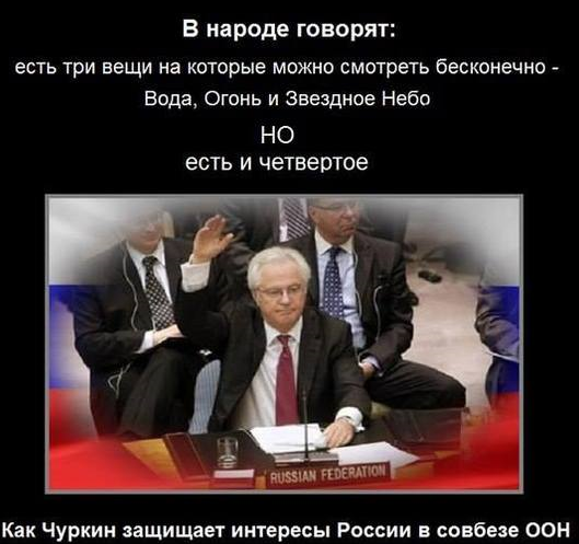 Свой среди чужих