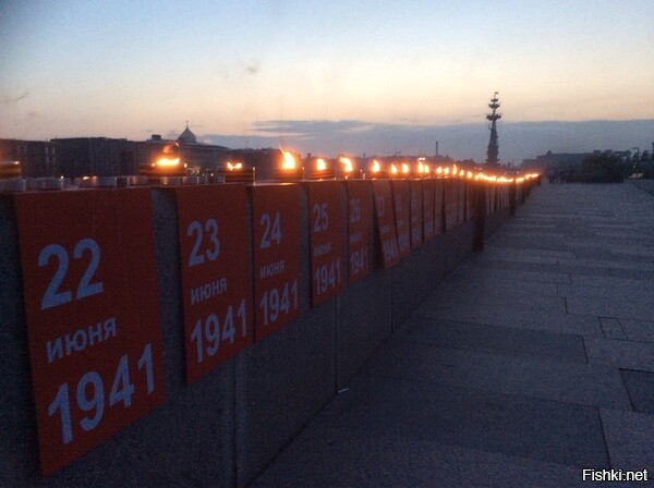 22 июня в Москве, Крымская набережная