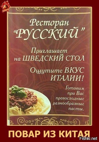 Глобализация, так её