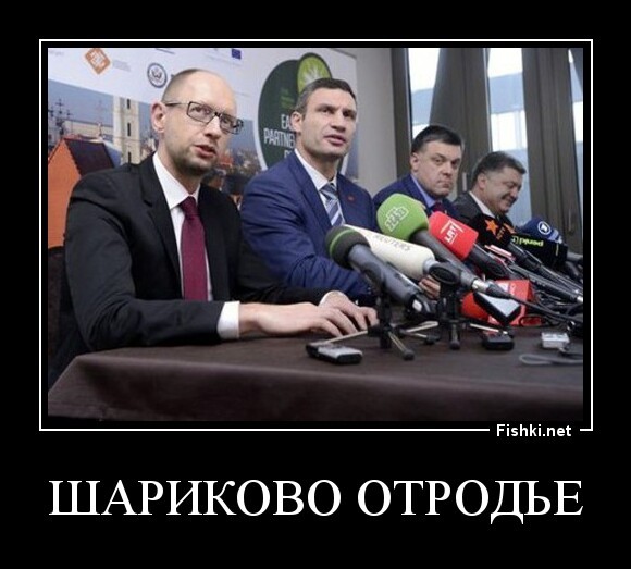 ШАРИКОВО ОТРОДЬЕ
