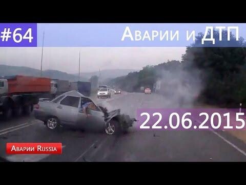 Подборка аварий и ДТП от Аварии Russia за 22.06.2015