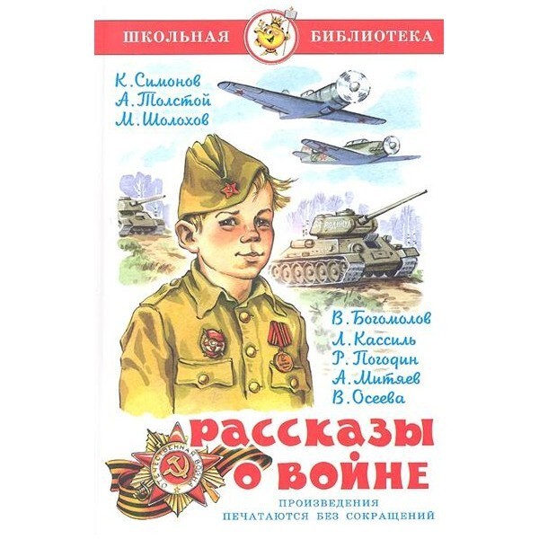 В-пятых, купите (найдите или закажите) старые советские издания