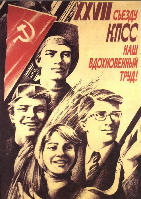 В-шестых. Поснимайте с чердака благодарности и грамоты бабушек и дедушек за ударный труд в колхозе или участие в социалистическом соревновании, держите их на видном месте. 
