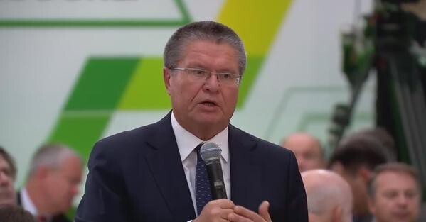 3. Алексей Улюкаев