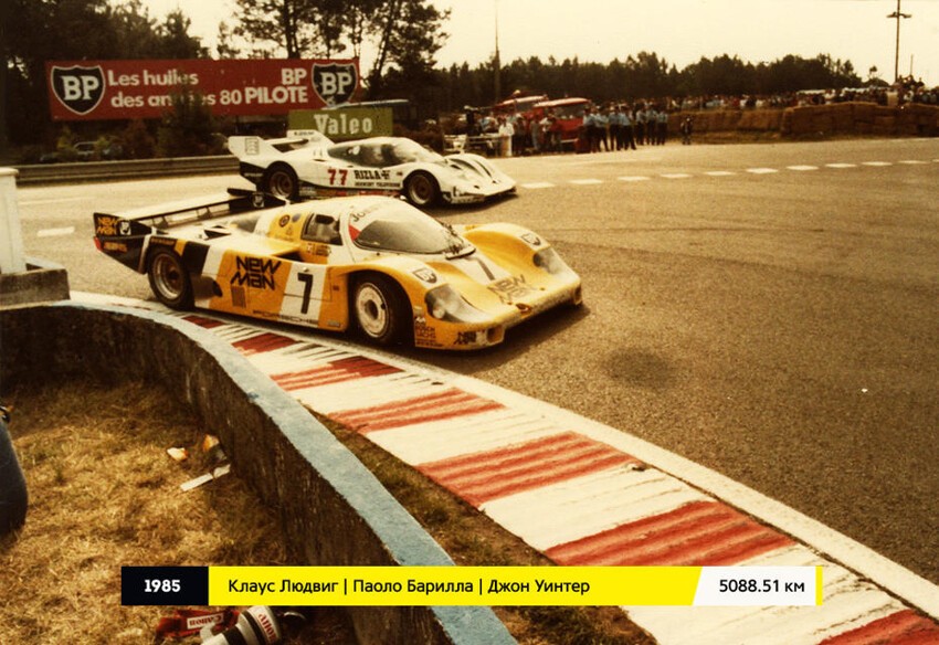 1985 г. Porsche 956B. 