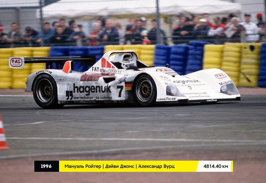 1996 г. TWR Porsche WSC-95. 