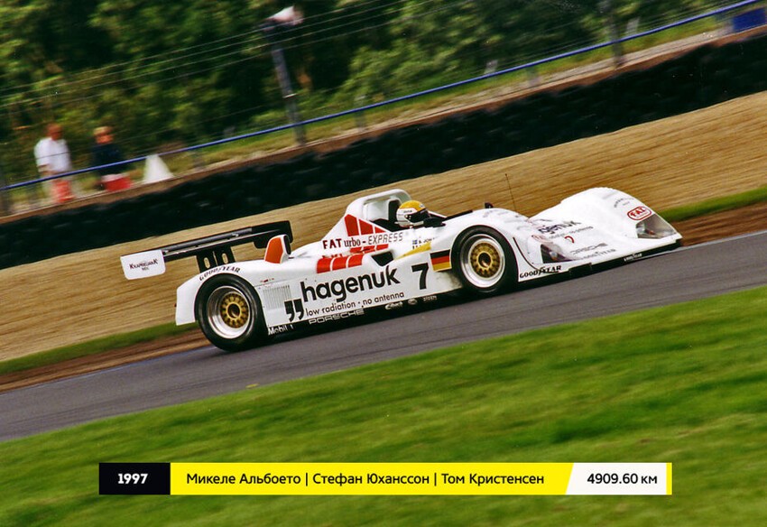 1997 г. TWR Porsche WSC-95.