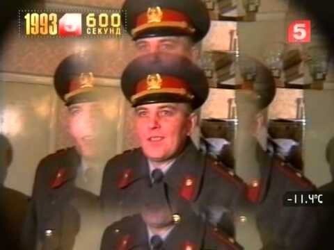 Лихие 90-е (программа невзорова 600 секунд)