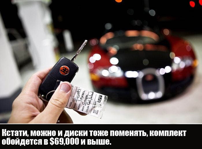 Некоторые цифры о стоимости обслуживания гиперкара Bugatti Veyron