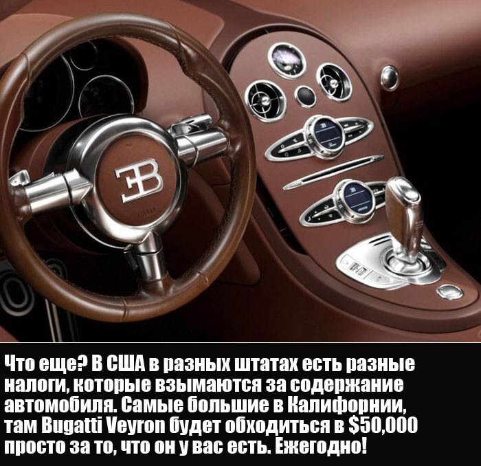 Некоторые цифры о стоимости обслуживания гиперкара Bugatti Veyron