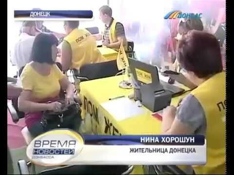 Обзор карт боевых действий (Украина) 