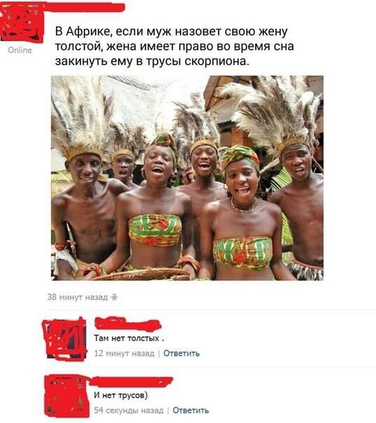 Пост юмора без политики