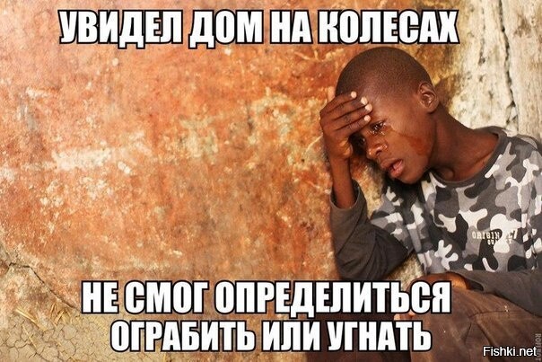 Из солянки