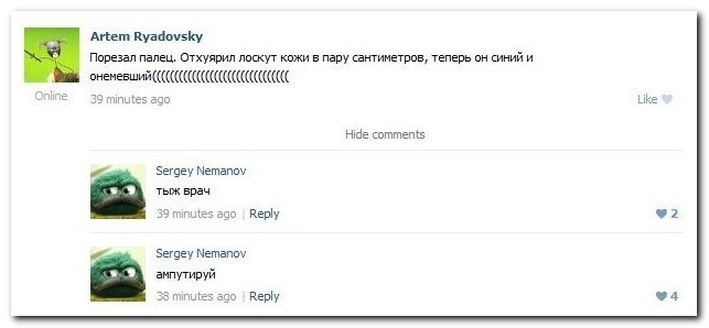 Смешные комментарии из социальных сетей 25.06.15