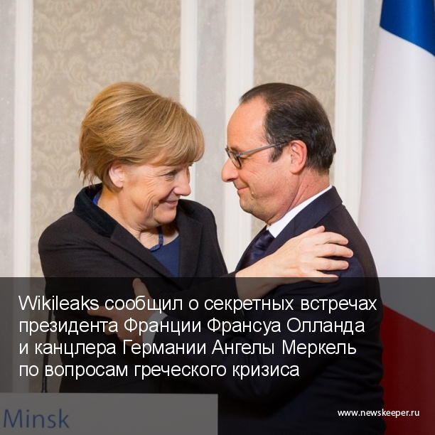 Главные новости минувшего дня