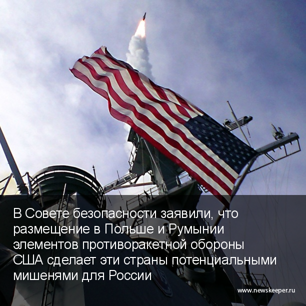 Главные новости минувшего дня