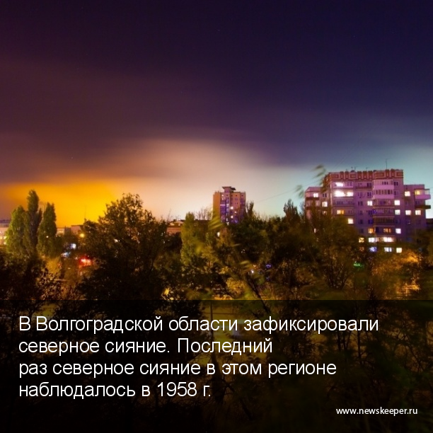 Главные новости минувшего дня