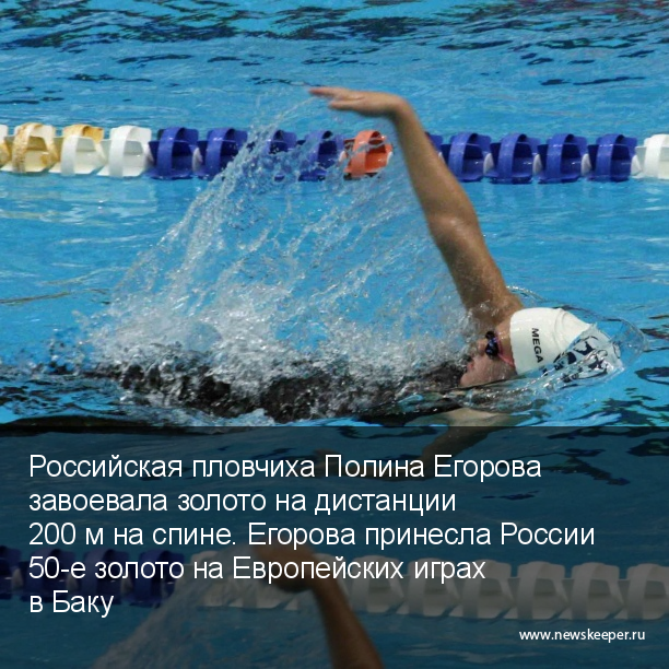 Главные новости минувшего дня