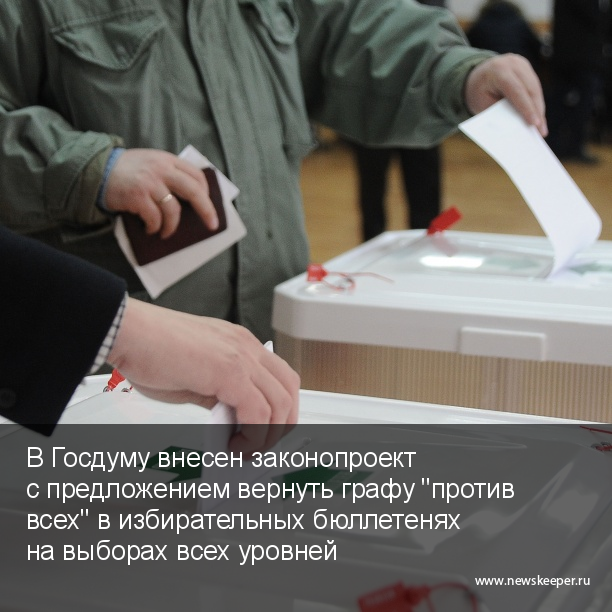 Главные новости минувшего дня