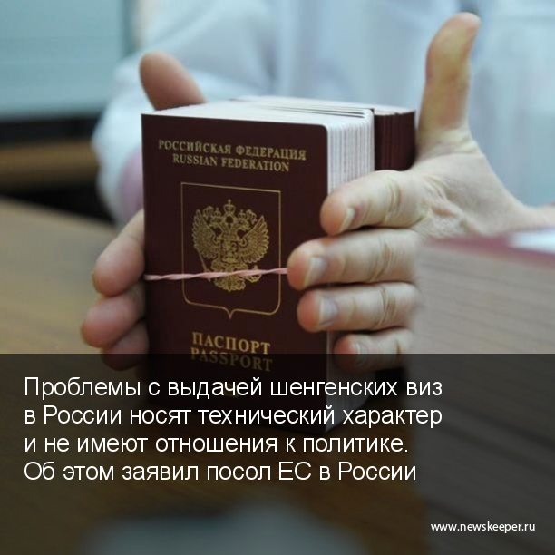 Главные новости минувшего дня