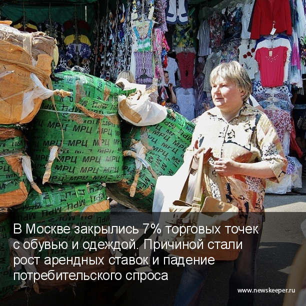 Главные новости минувшего дня