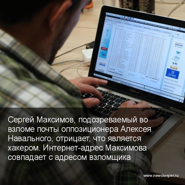 Главные новости минувшего дня