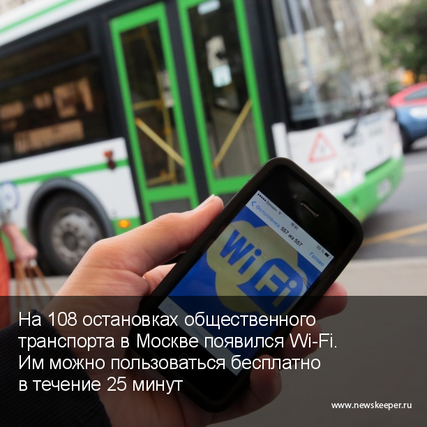Главные новости минувшего дня