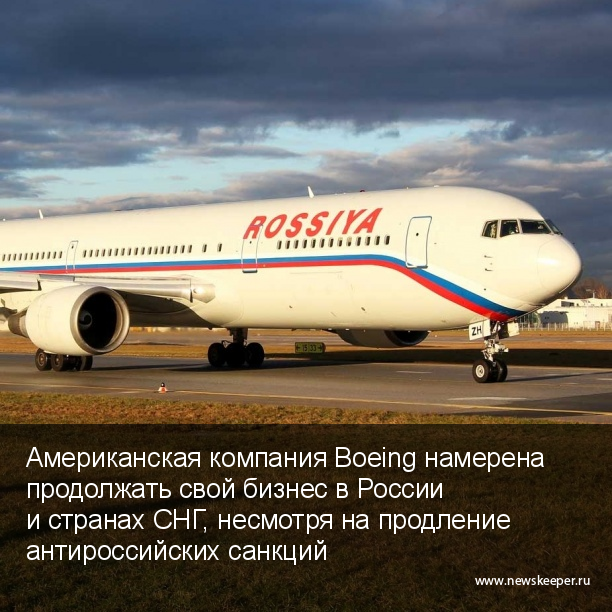 Главные новости минувшего дня