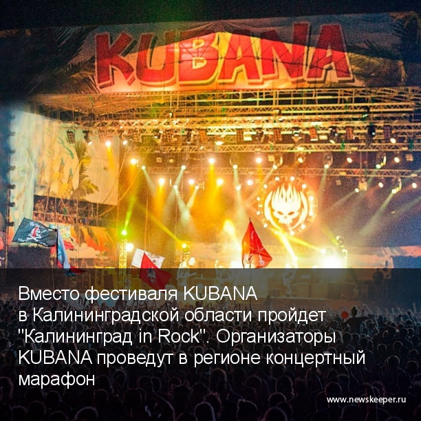 Главные новости минувшего дня