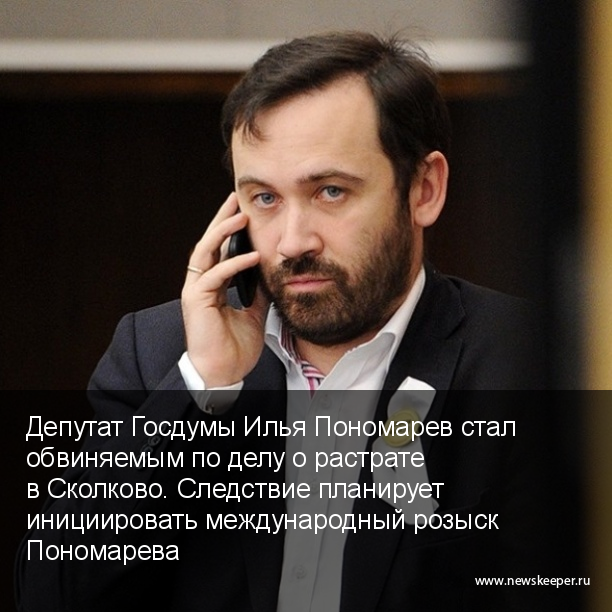 Главные новости минувшего дня