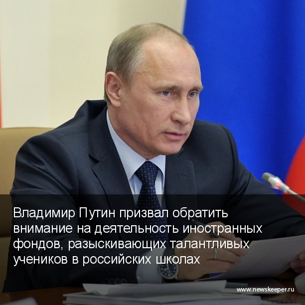 Главные новости минувшего дня