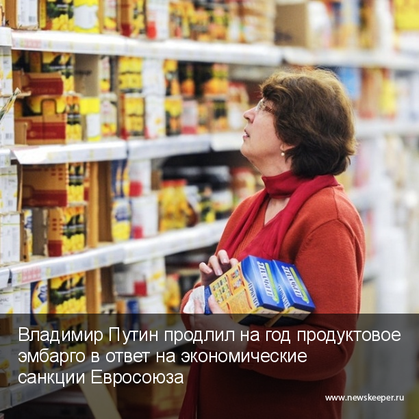 Главные новости минувшего дня