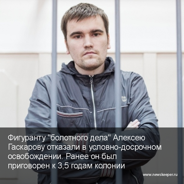 Главные новости минувшего дня