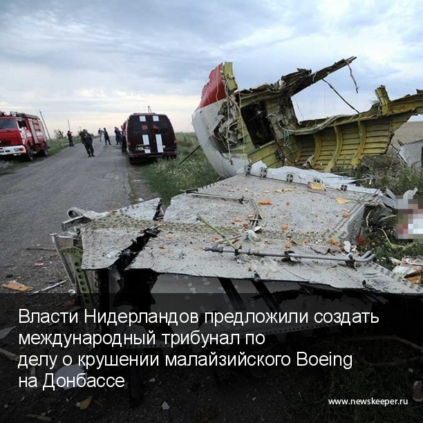 Главные новости минувшего дня