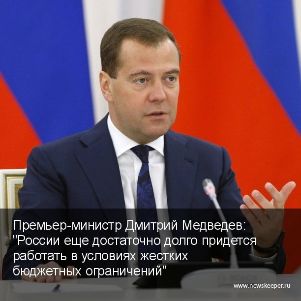Главные новости минувшего дня