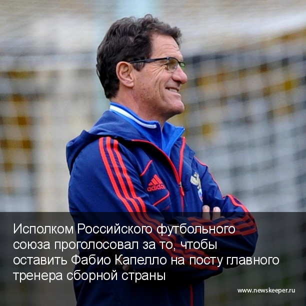 Главные новости минувшего дня