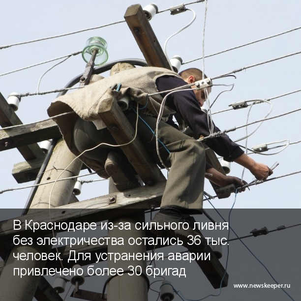 Главные новости минувшего дня