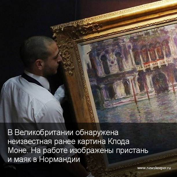 Главные новости минувшего дня