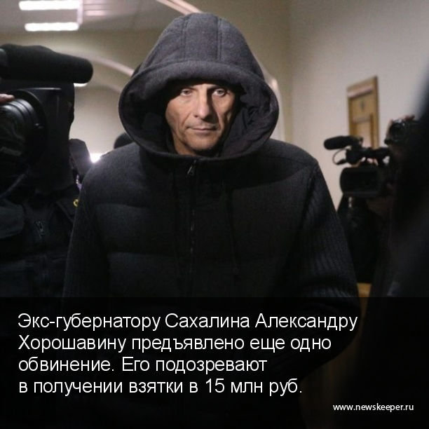 Главные новости минувшего дня