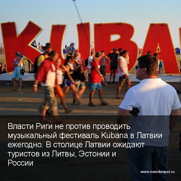 Главные новости минувшего дня